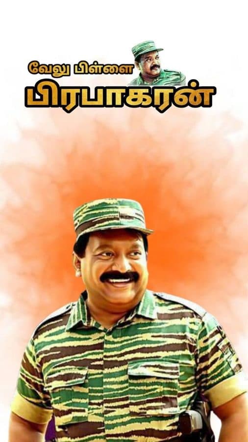 Velupillai Prabhakaran